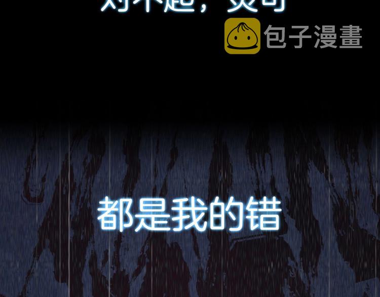 序章 史上最强融合1