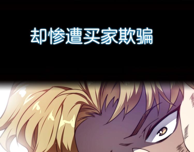 序章 史上最强融合10