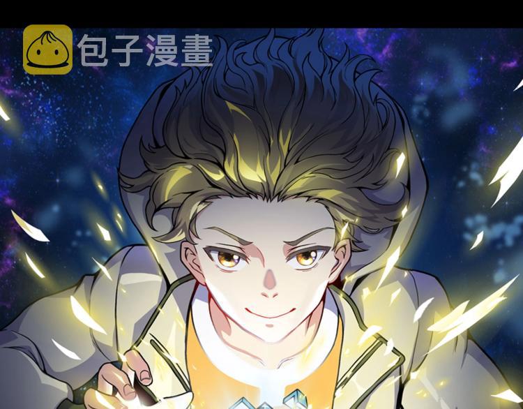 序章 史上最强融合25