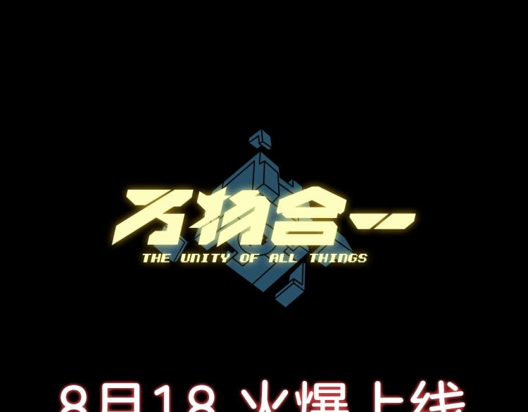 序章 史上最强融合27
