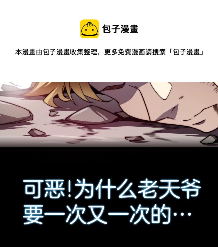 序章 史上最强融合11