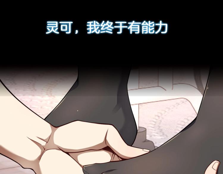 序章 史上最强融合21