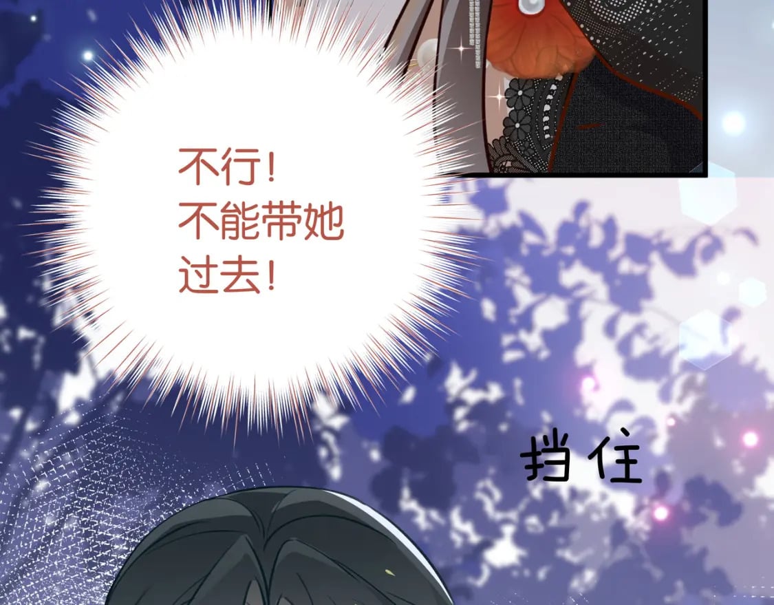 第49话 抢走男主角37