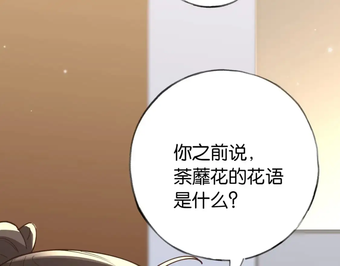 第71话 你自己擦10
