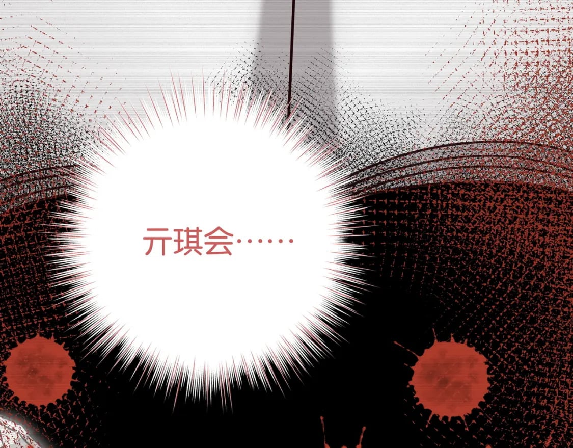 第61话 绯闻女友129