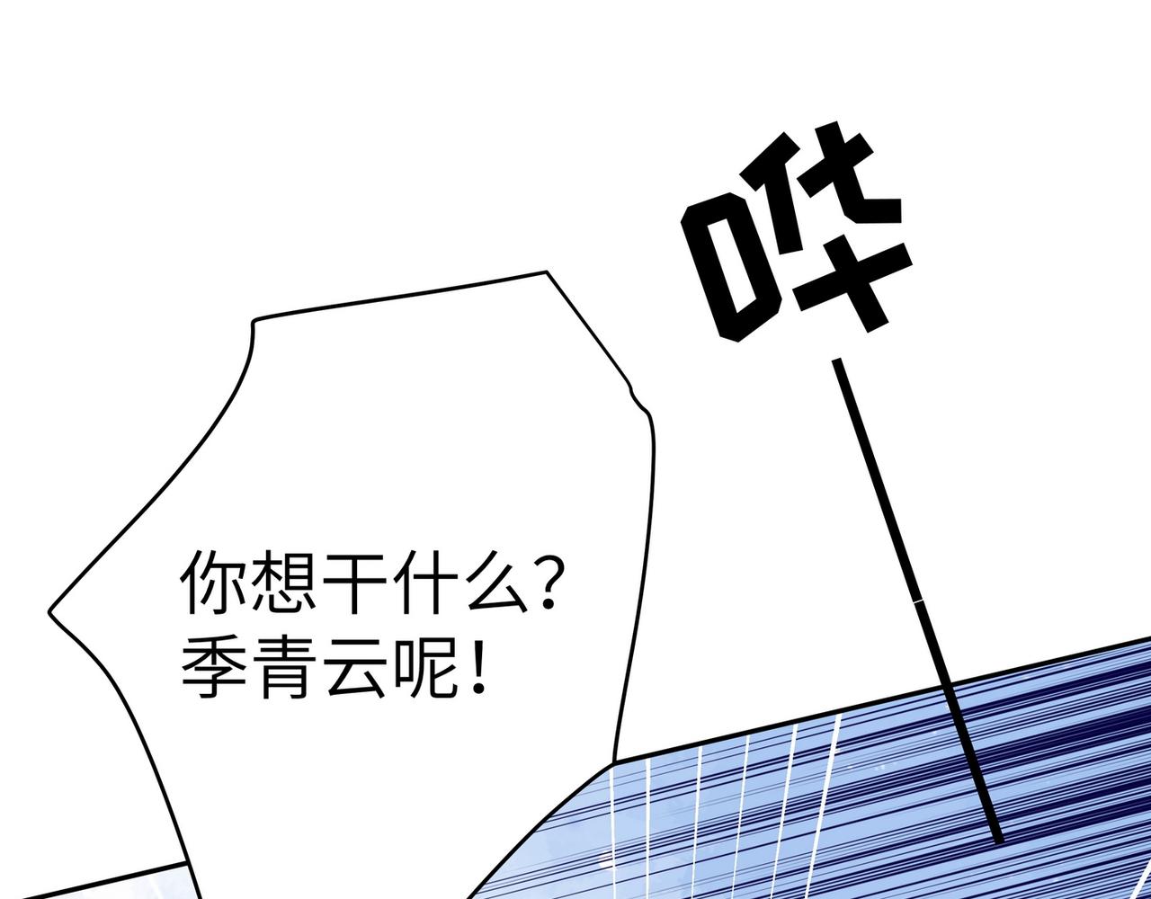 第19话 命运的小桃篮47