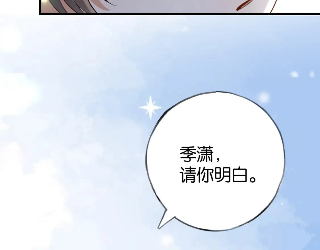 第83话 你知道的49