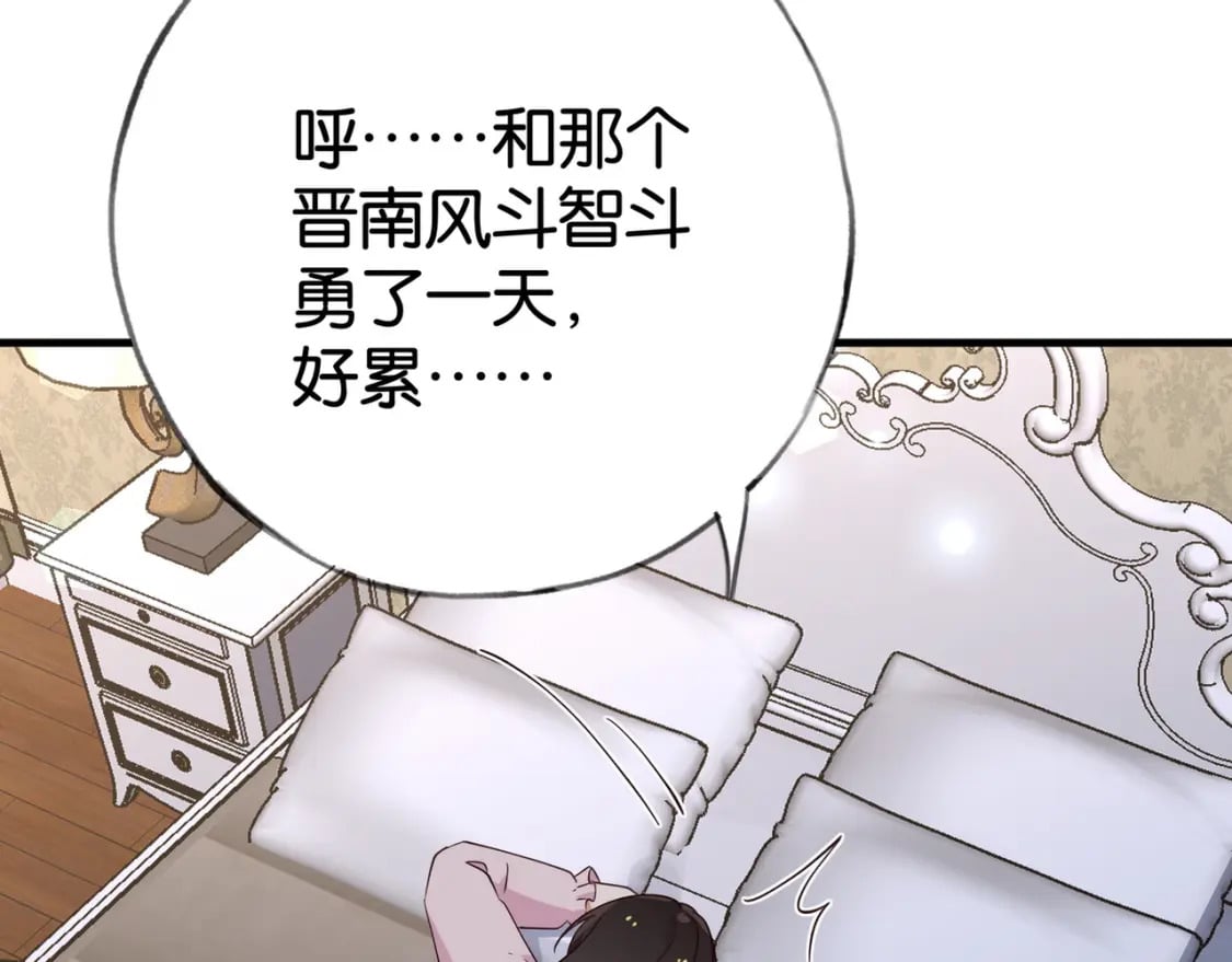 第59话 她身边的位置88