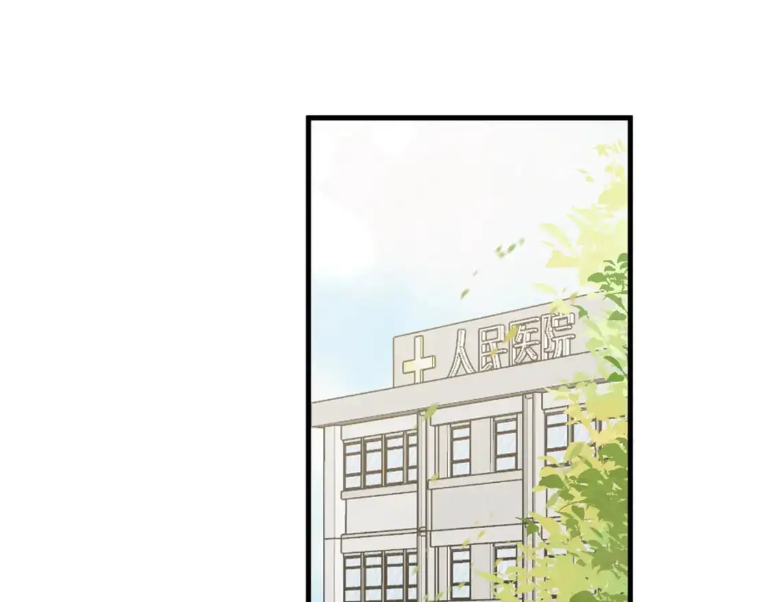第74话 准备出逃100