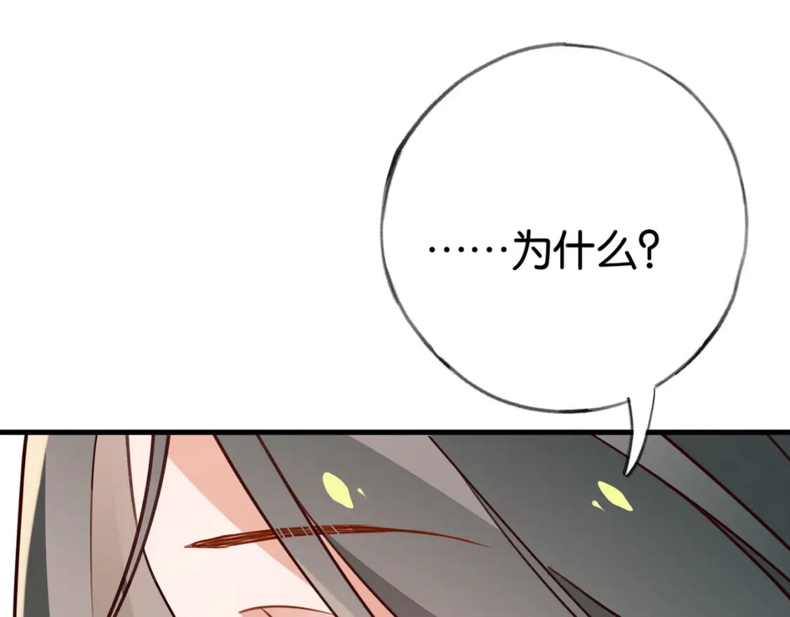 第61话 绯闻女友57