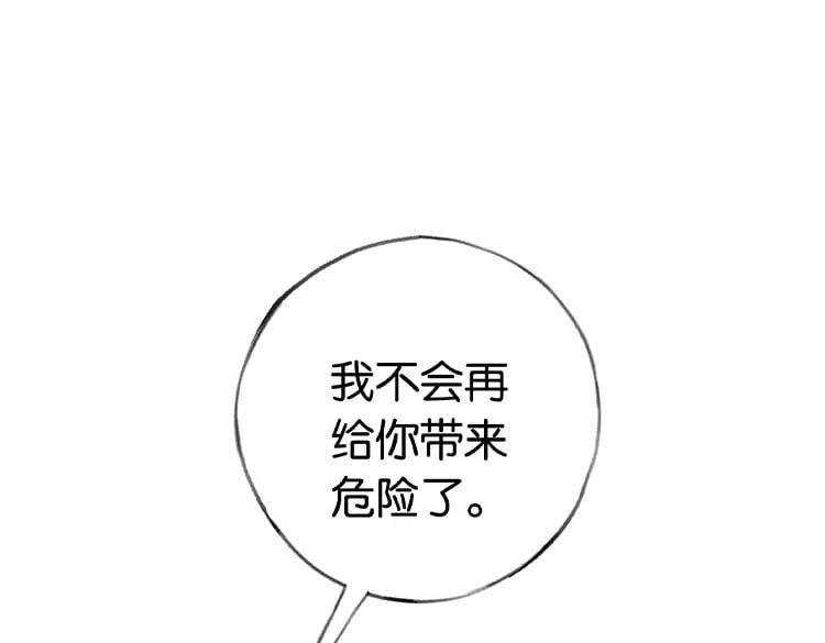 第35话 同学关系143