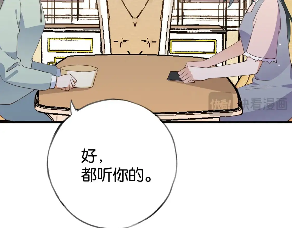 第63话 覆巢之下焉有完卵17