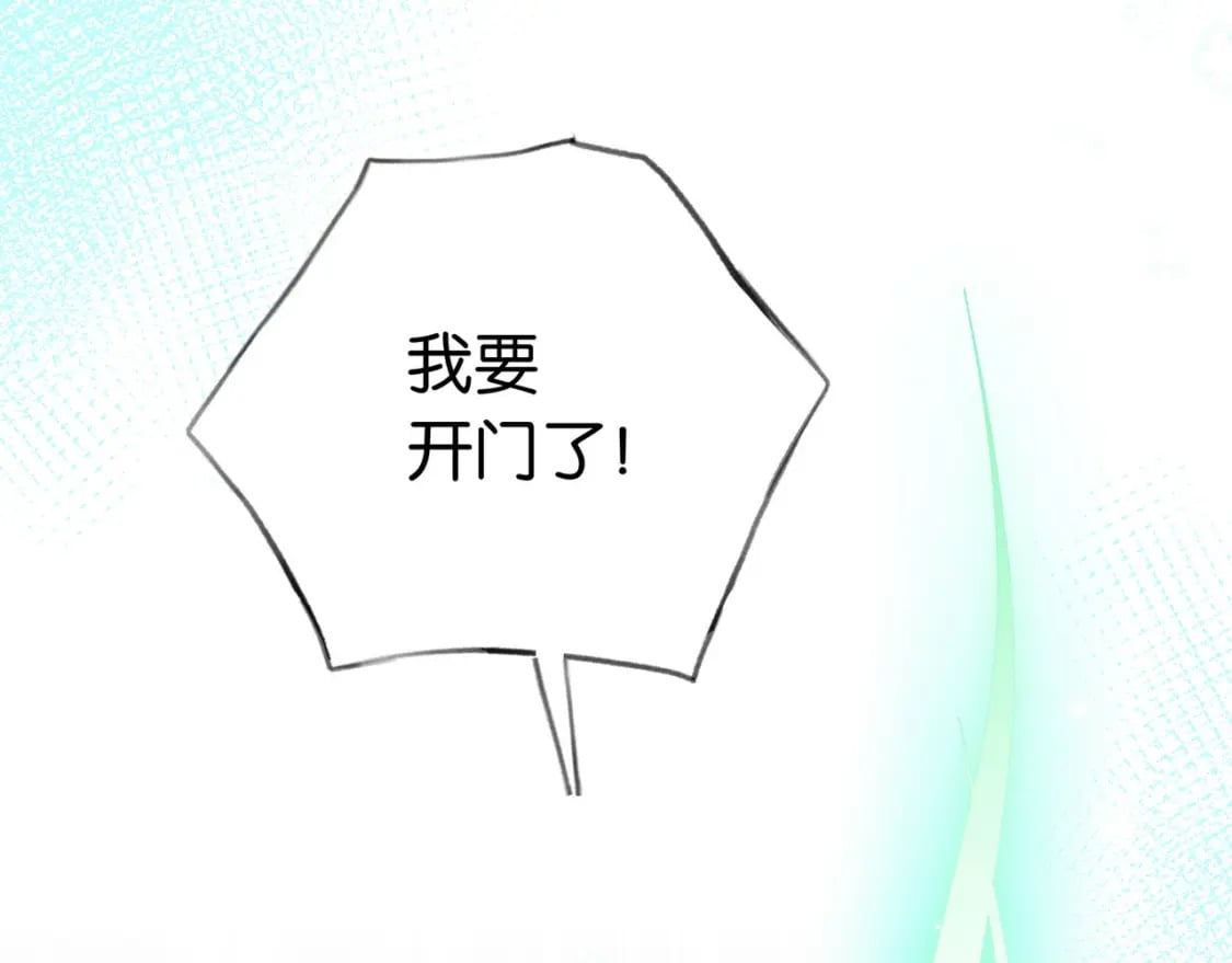 第35话 同学关系129