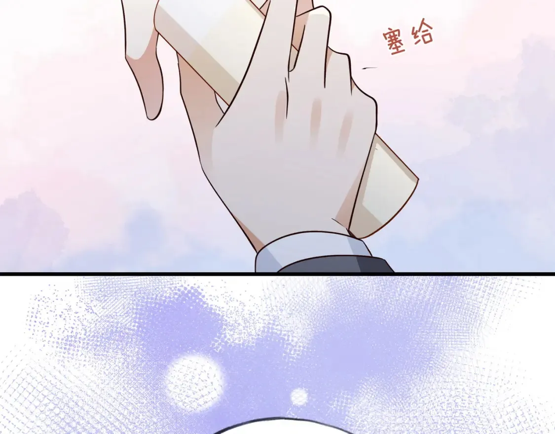 第84话 爆款云南白药67