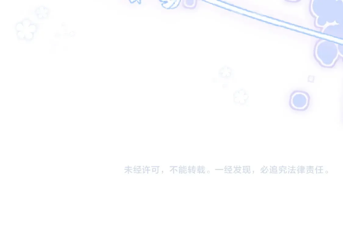 第80话 破碎的白兰地122