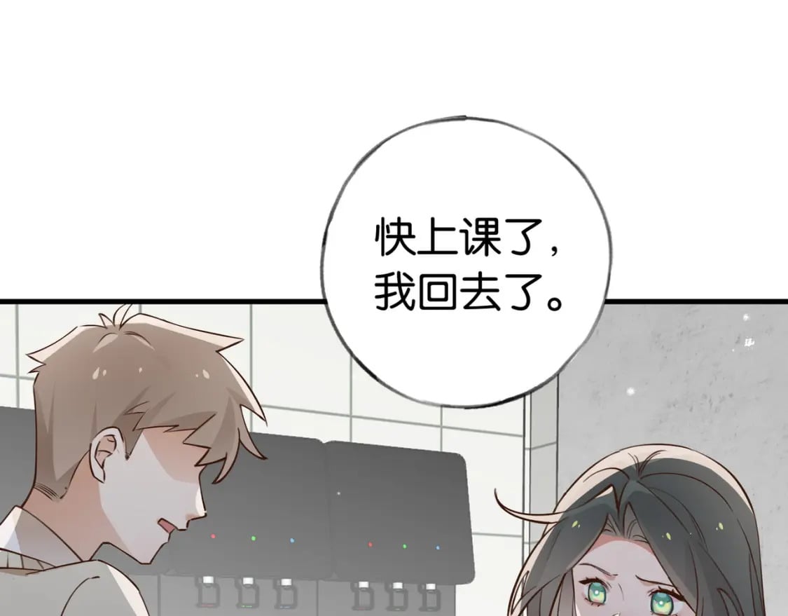 第46话 礼物111