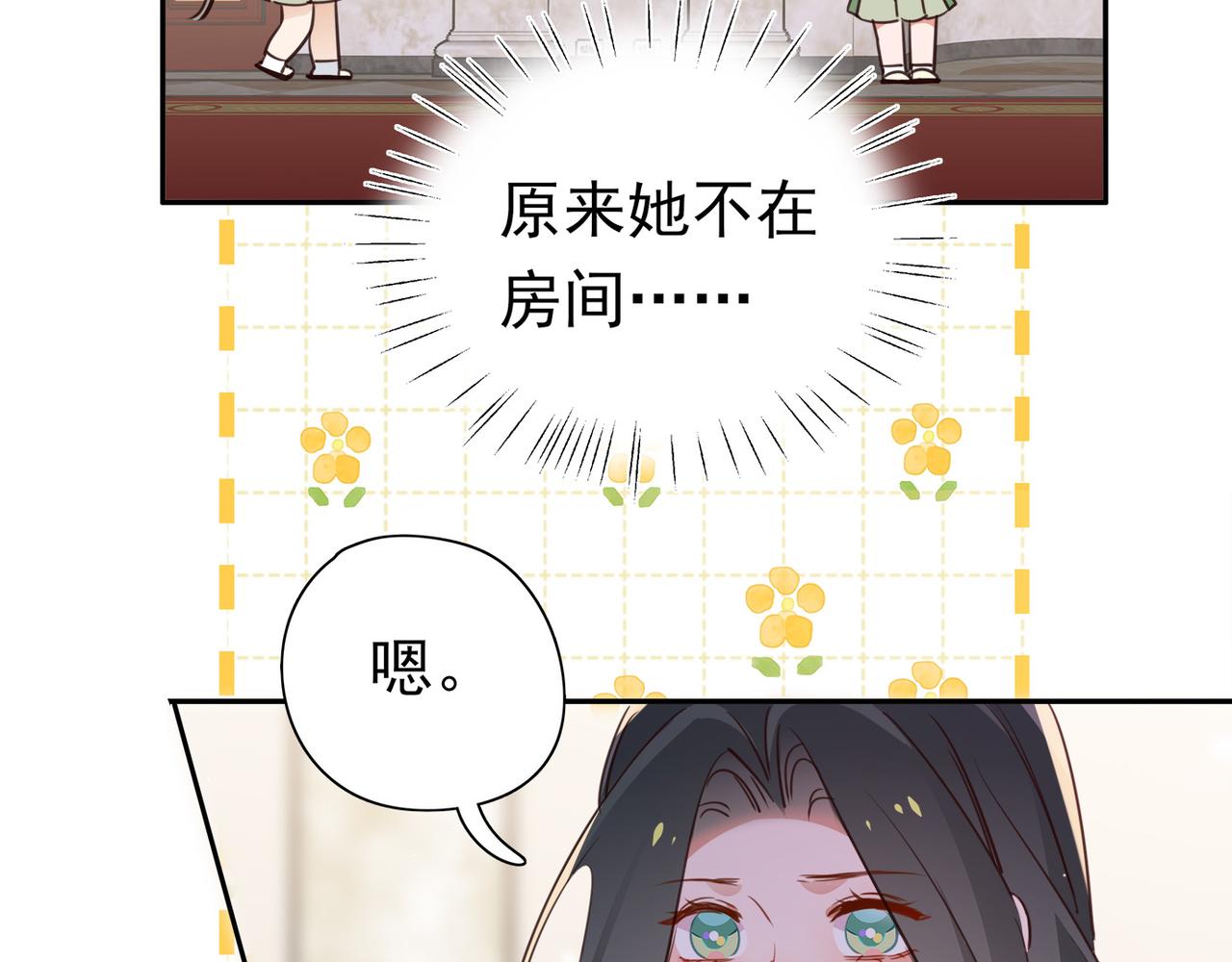 第16话 建联27