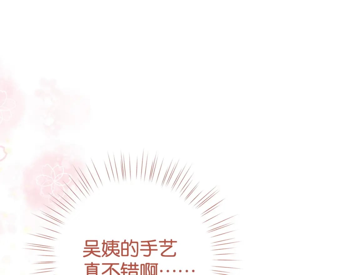 第52话 女反派到底怎么了？50