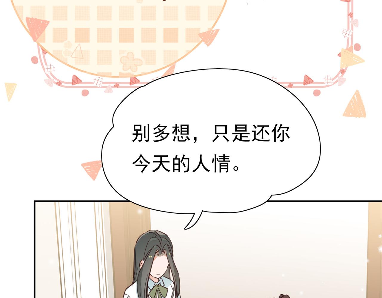 第16话 建联58