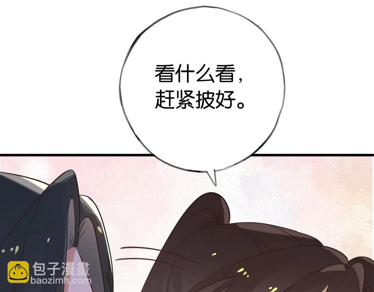 第29话 运动会101