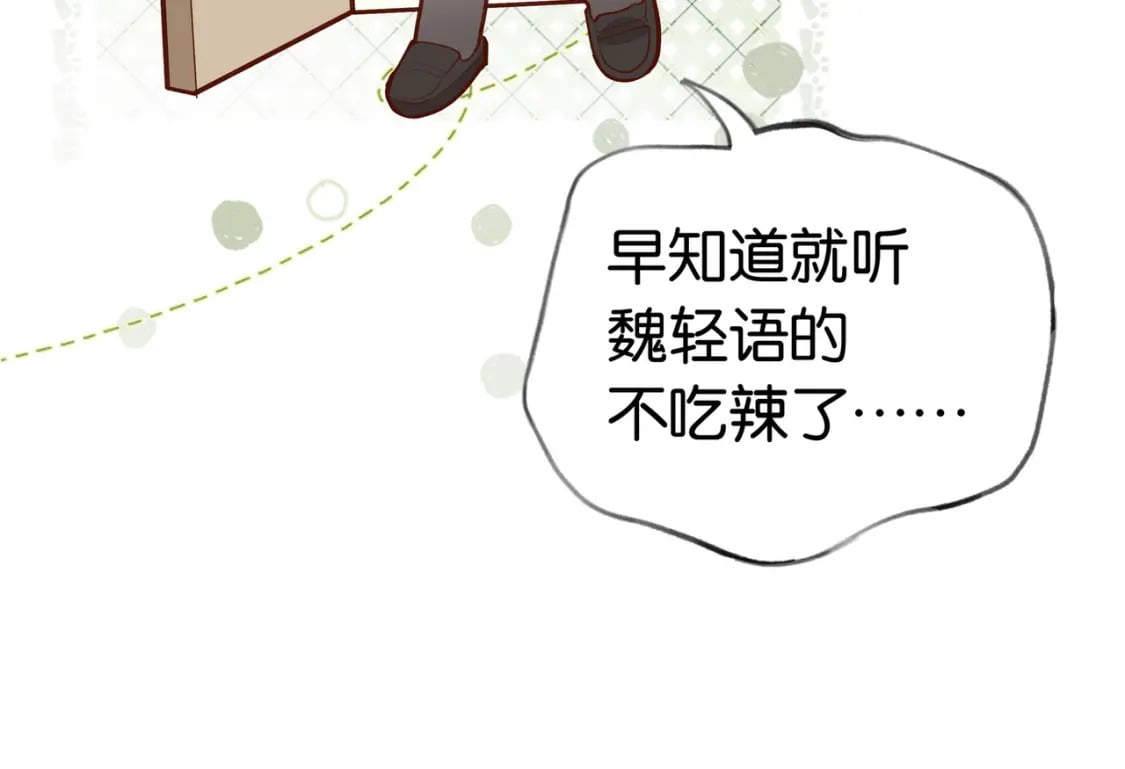 第43话 吃辣后遗症57