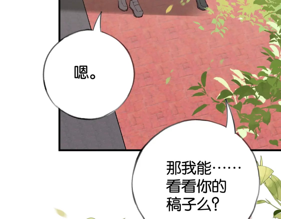 第55话 我有一个朋友100