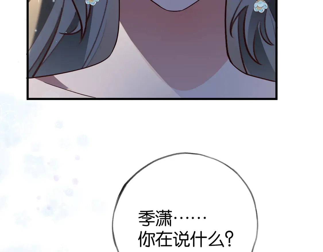 第89话 不同的我34
