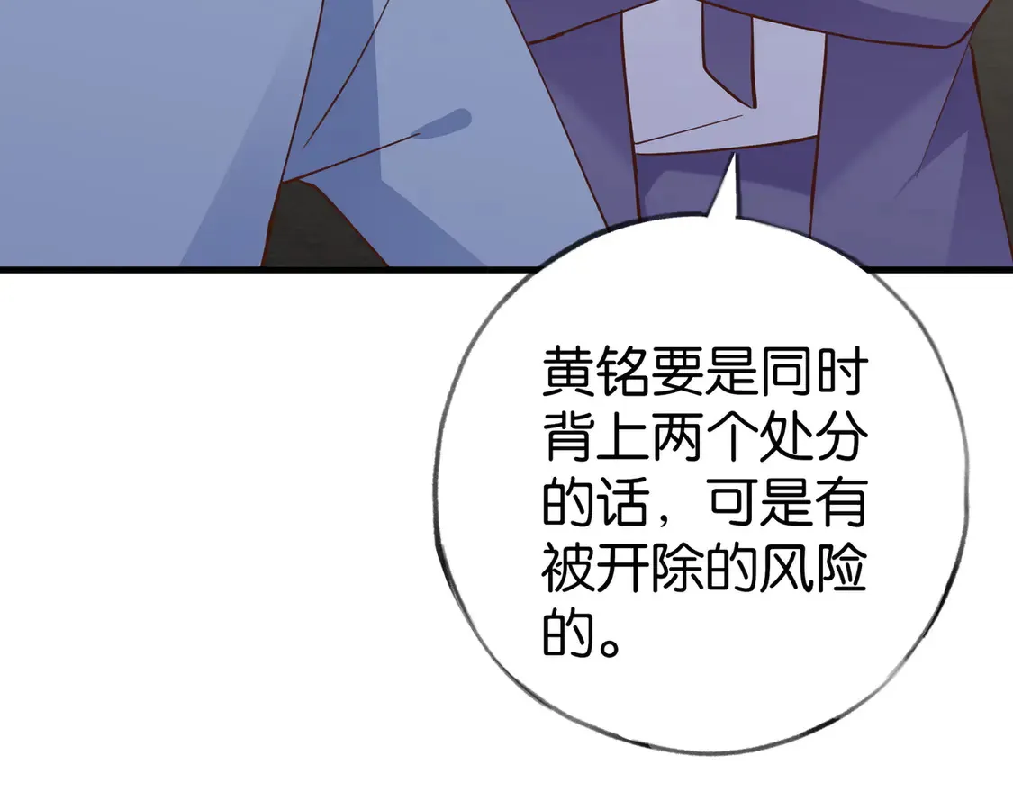 第91话 改变命运23