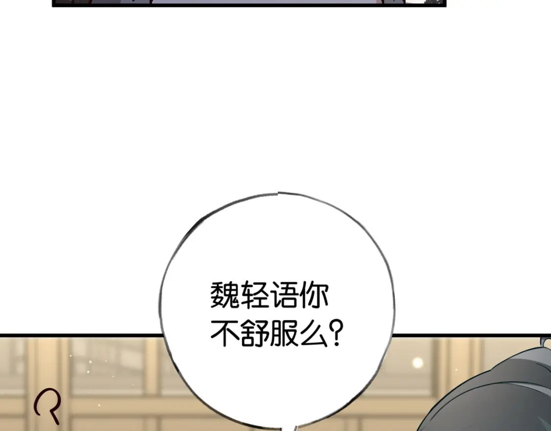 第50话 命运的惩罚34