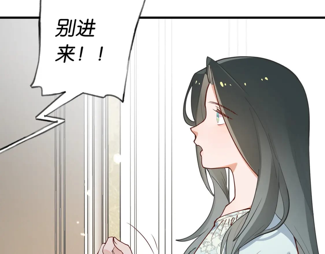 第43话 吃辣后遗症80