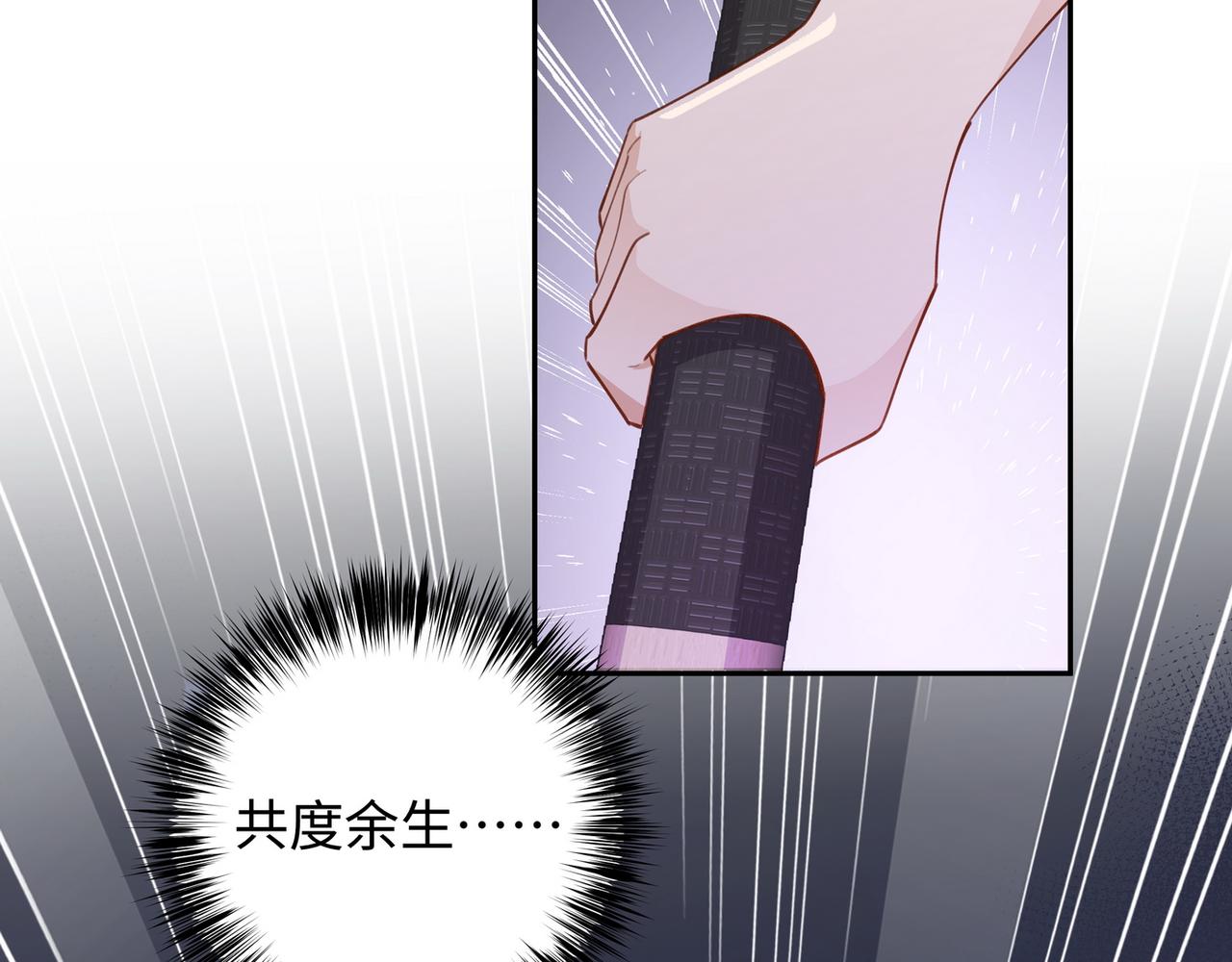 第17话 危！危！危！103