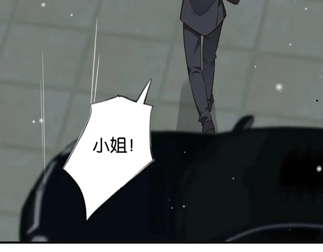 第68话 她的白月光67