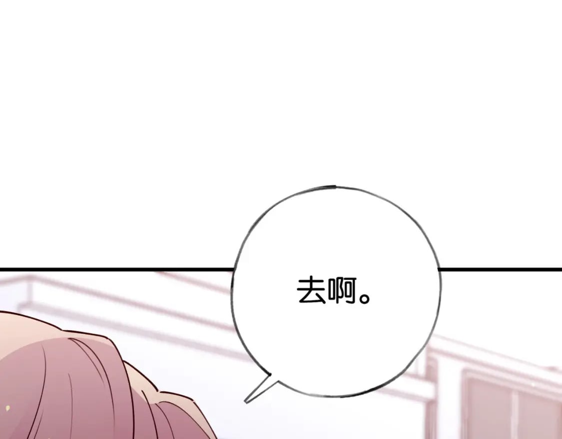 第55话 我有一个朋友42