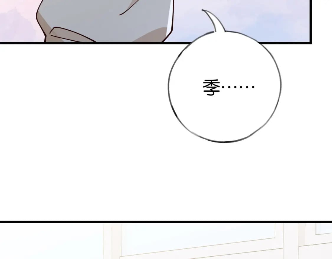 第46话 礼物87