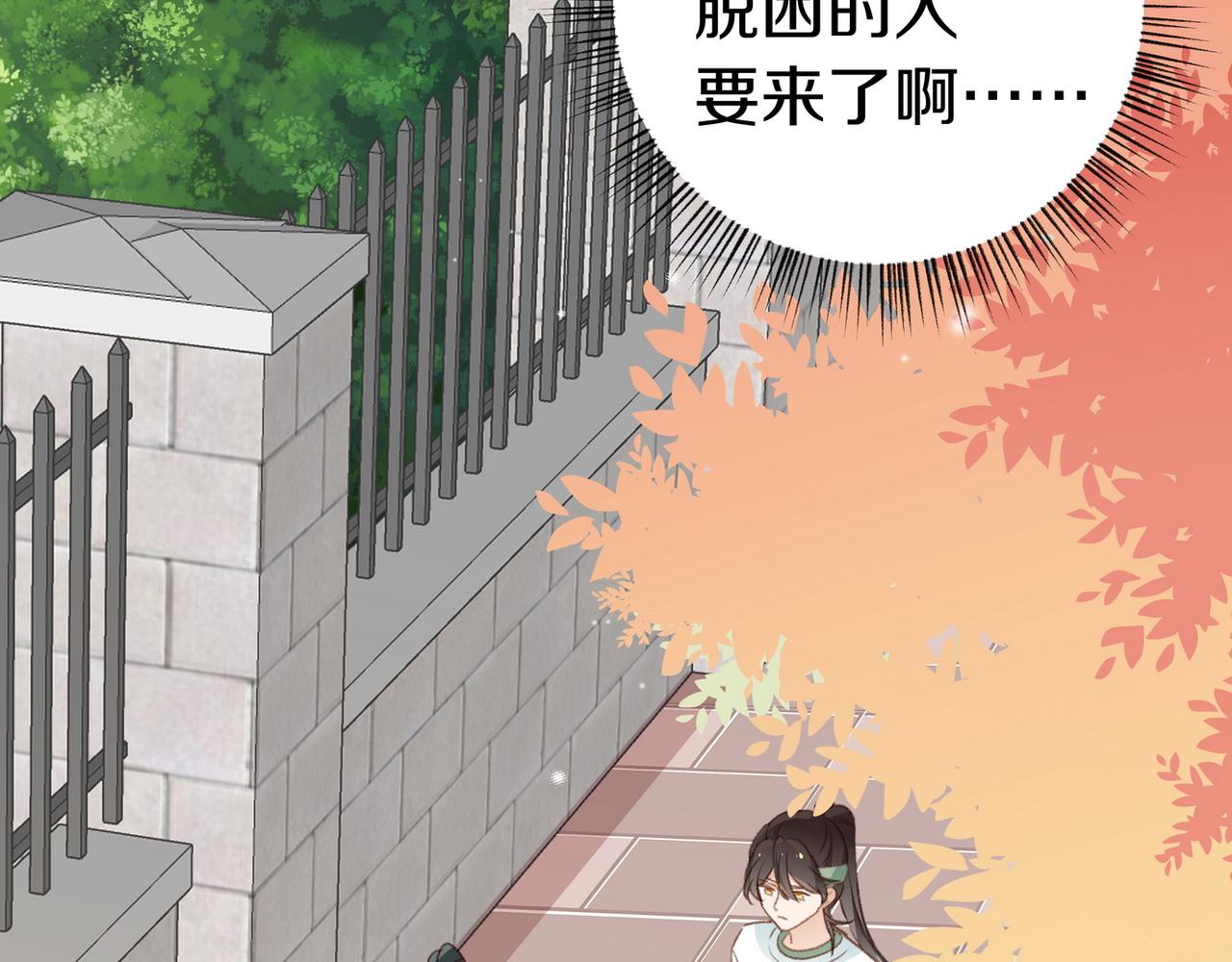 第23话 袭击者60