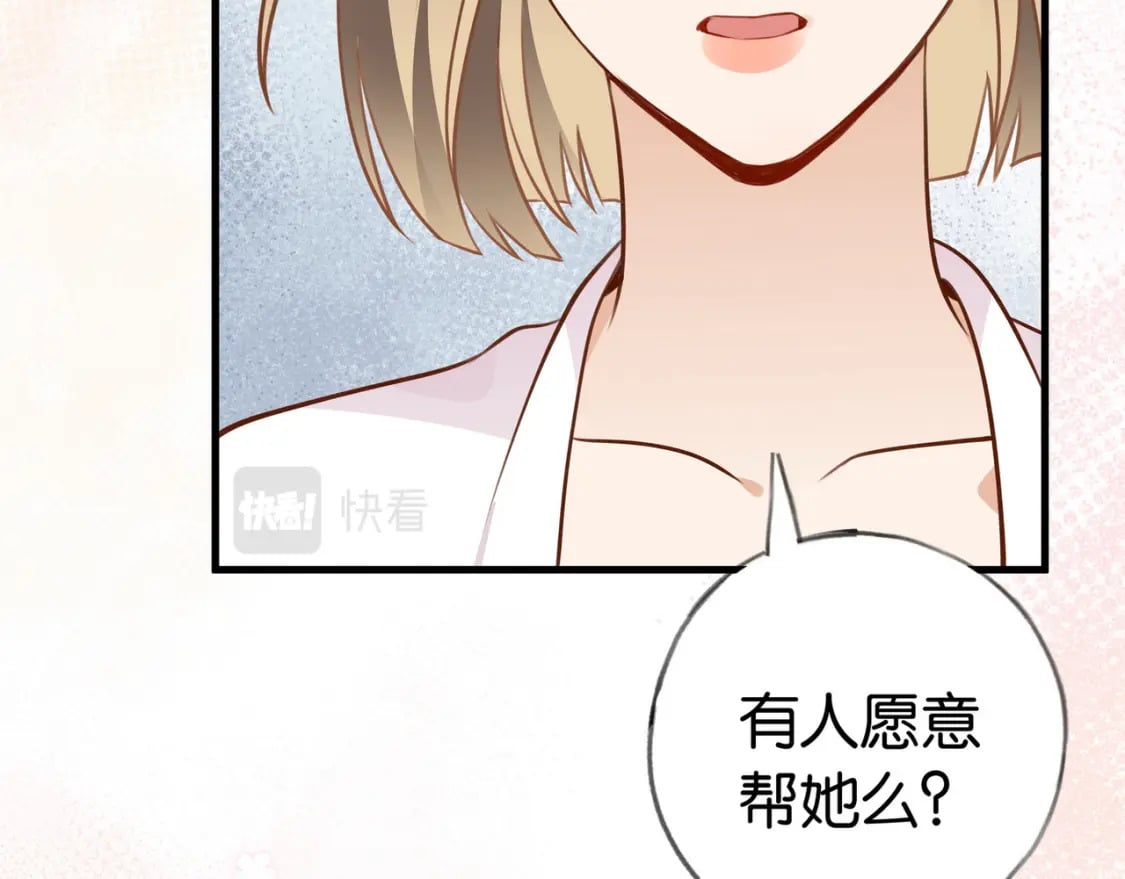 第34话 互助小组15
