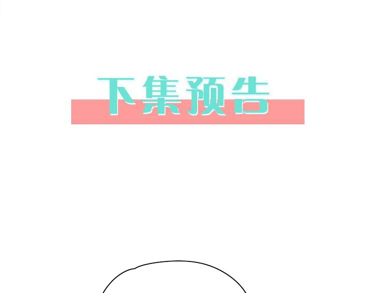 第12话 贴贴贴贴119