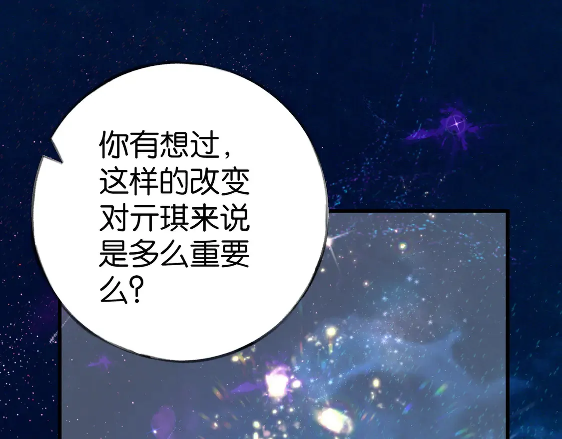 第91话 改变命运85