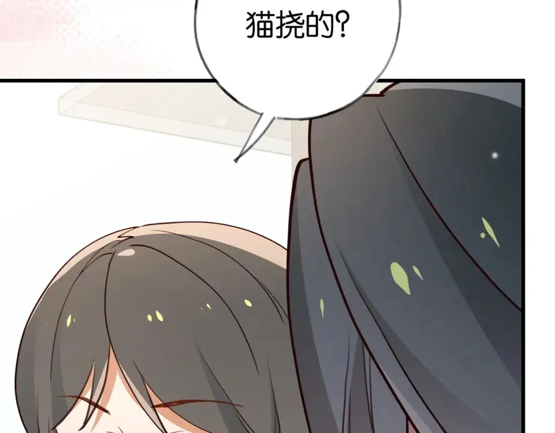第69话 何妨一试40