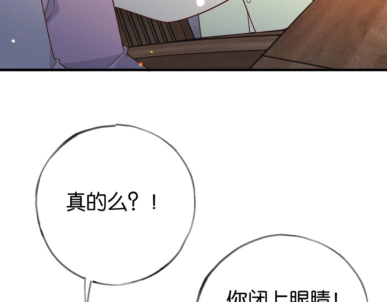 第27话 再见小桃篮110