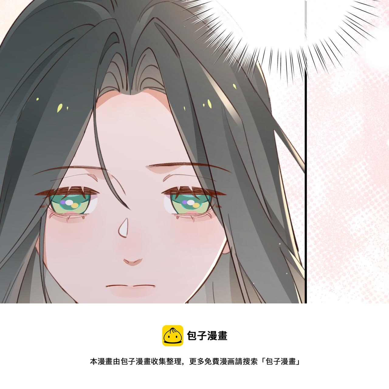 第21话 白月光的头号劲敌49