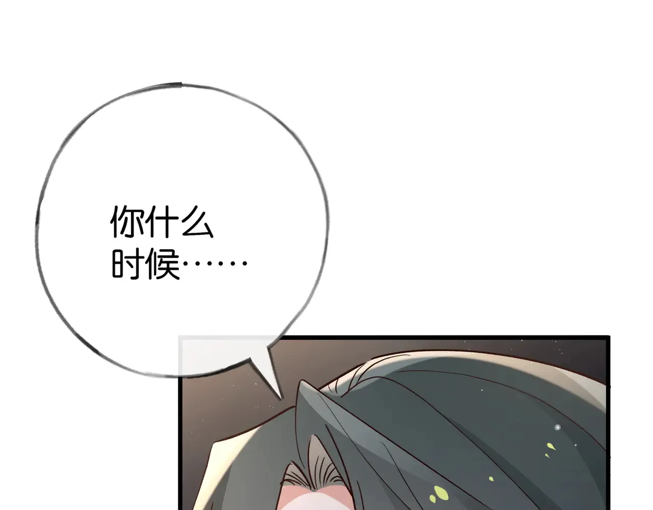 第93话 我都知道了105