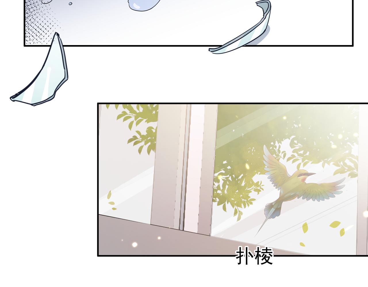 第10话 橘子味信息素70