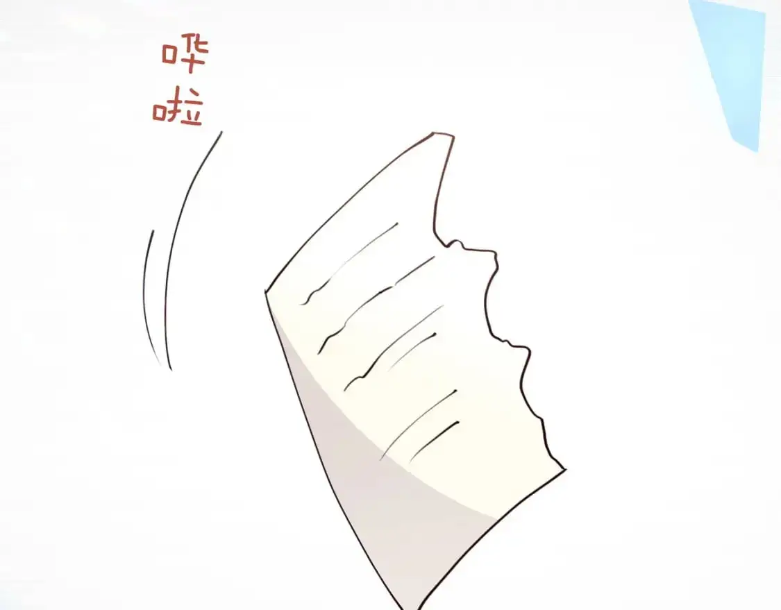 第72话 偷窥者56