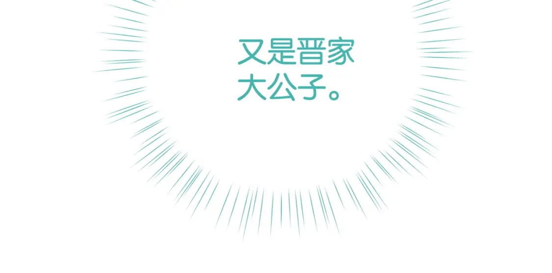 第53话 潇姐怎么了？84