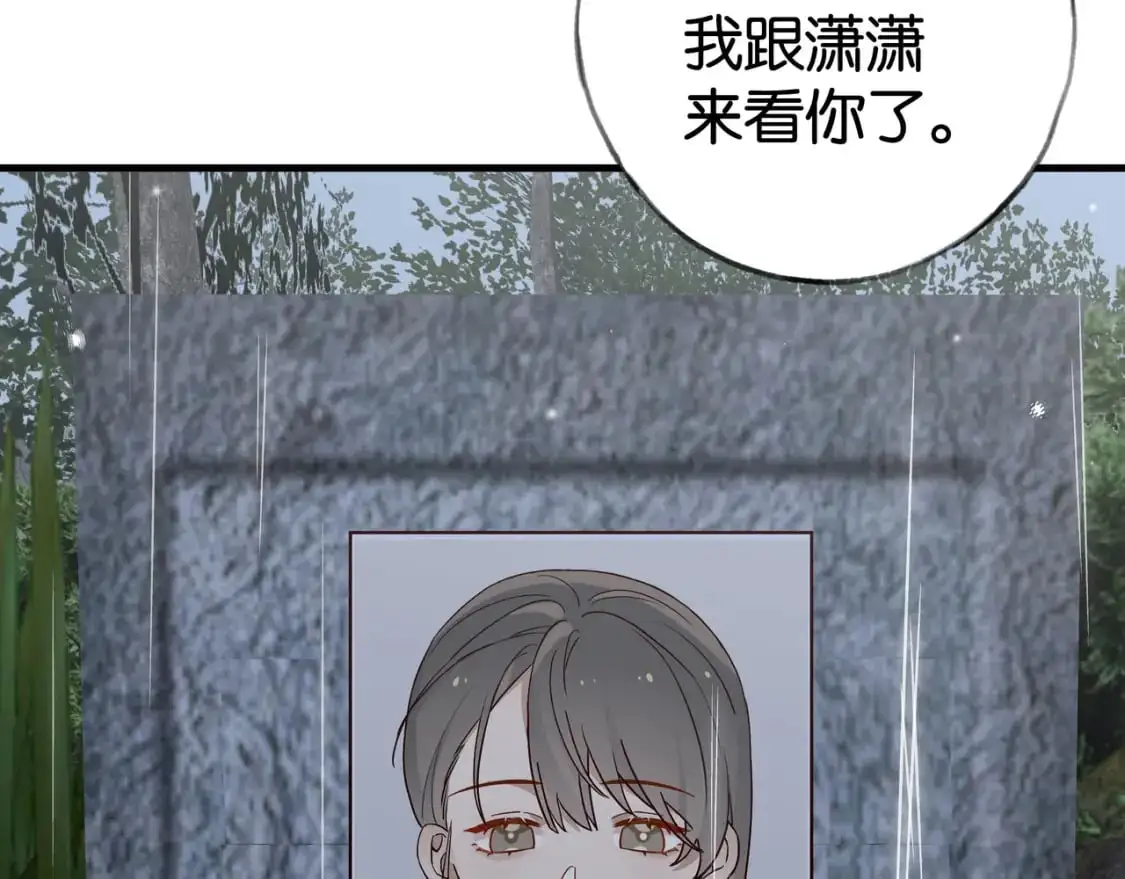 第67话 妈妈的生日6