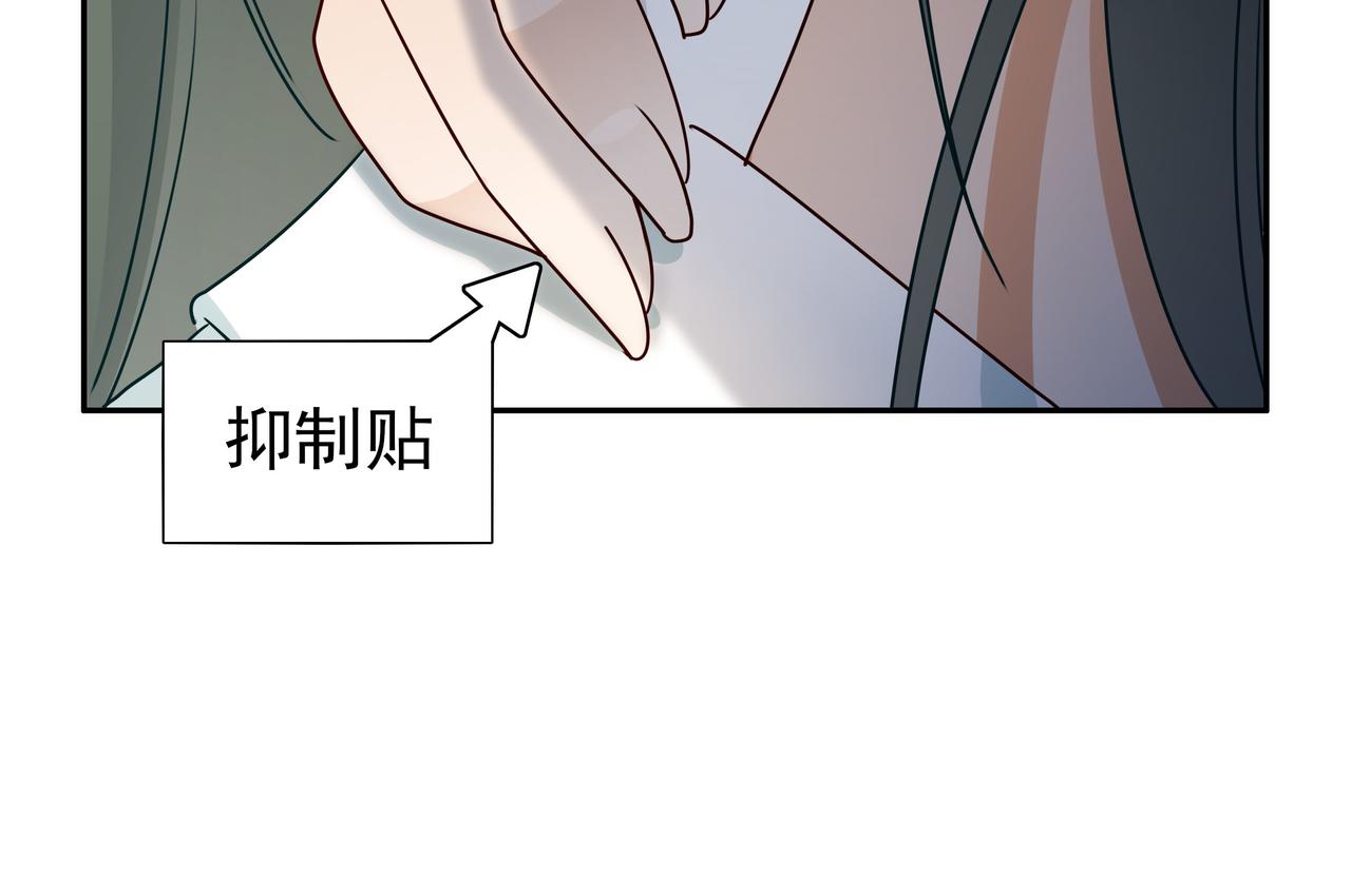 第5话 危机70