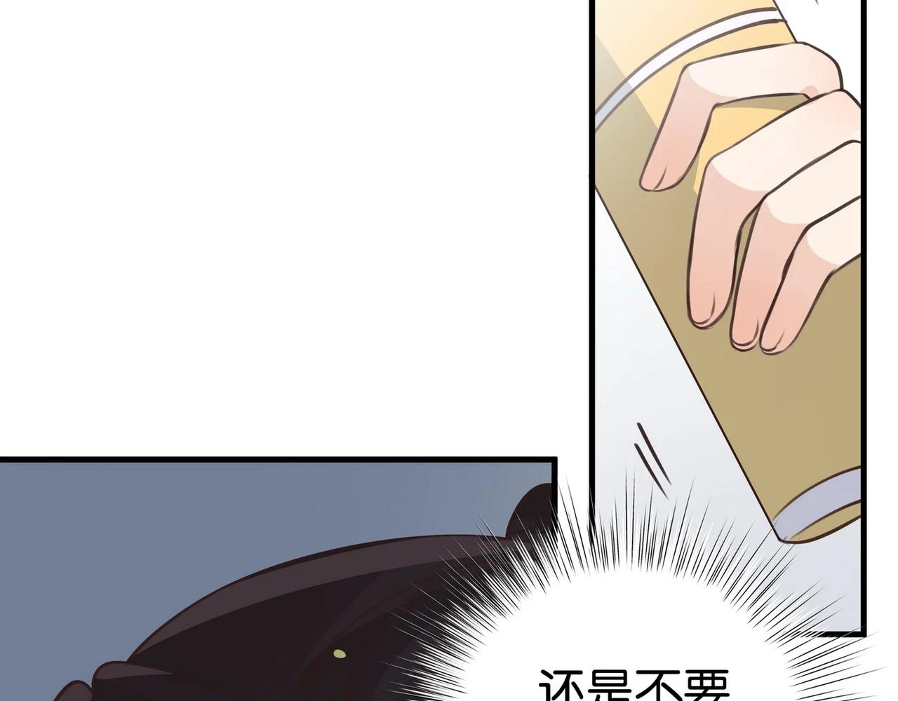 第29话 运动会140