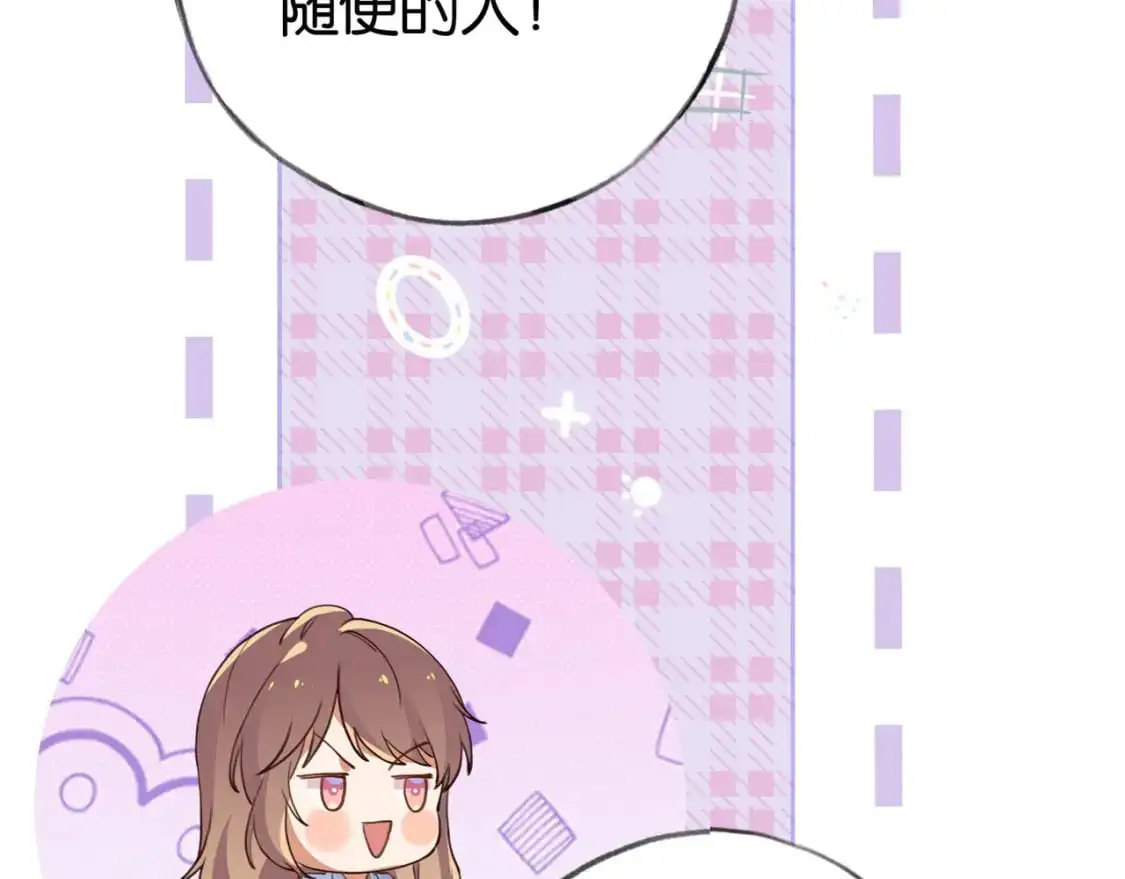 第70话 实验结果40