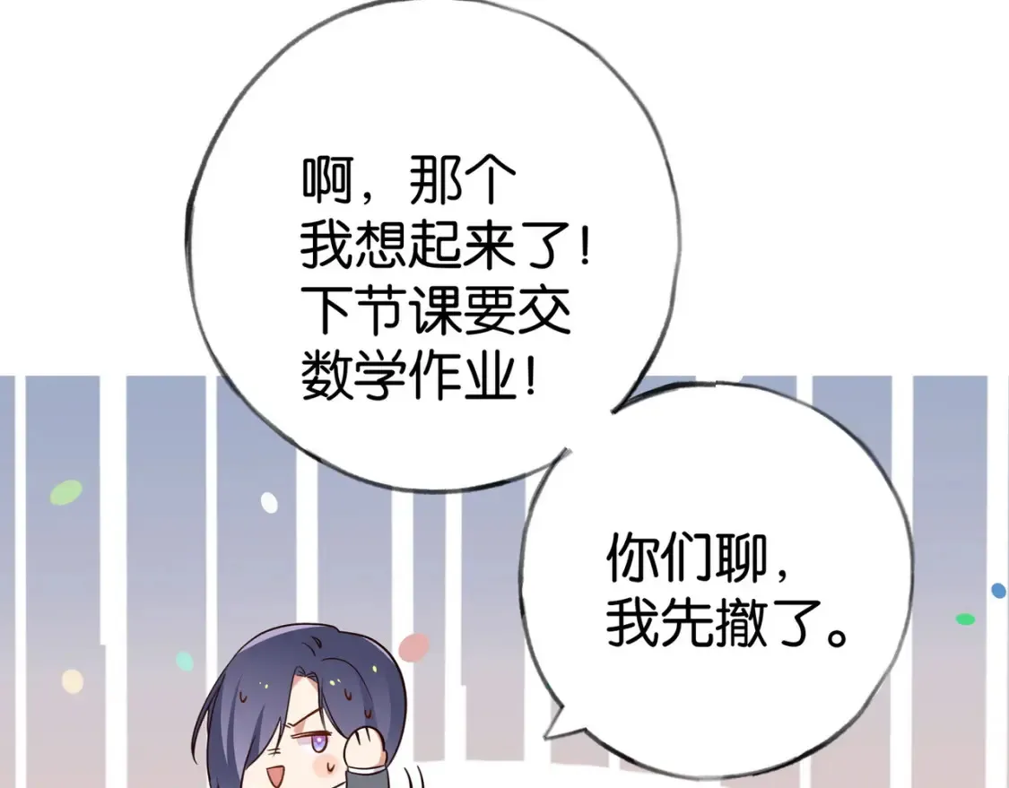 第84话 爆款云南白药115
